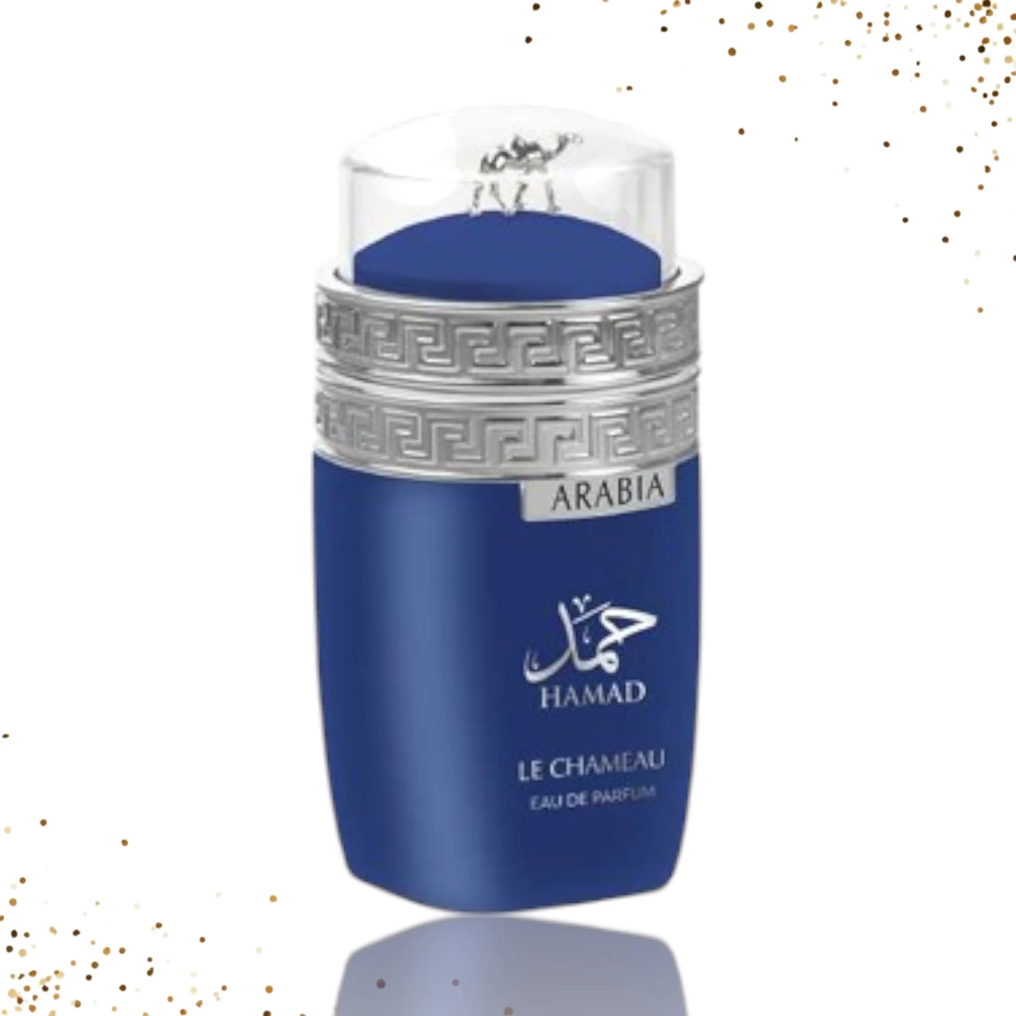 Arabia Hamad by Le Chameau - Image 2